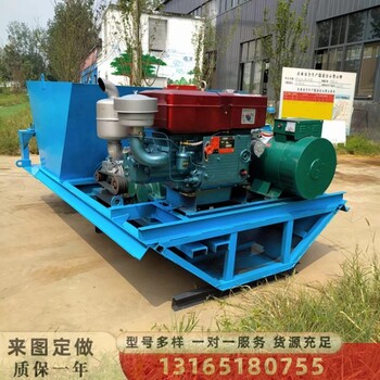 混凝土全自動成型機水溝滑膜機排水渠道混凝土襯砌機