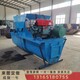 U型水渠成型機(jī)09.jpg