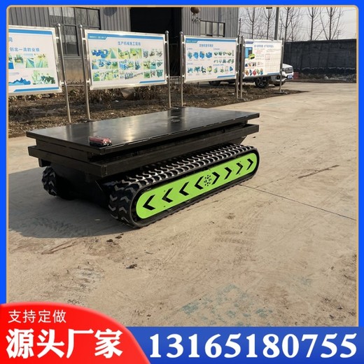 移動液壓履帶式升降機剪叉履帶式升降平臺全地形自行走升降機