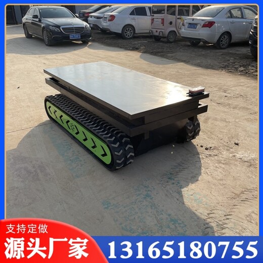 全自動(dòng)行走液壓升降平臺(tái)越野式野外高空作業(yè)車履帶式剪叉升降機(jī)