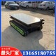 履帶式升降平臺(tái)05.jpg