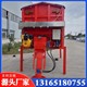 車載式融雪劑撒布機(jī)04.jpg