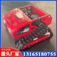 履帶割草機09.jpg