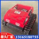 履帶割草機08.jpg