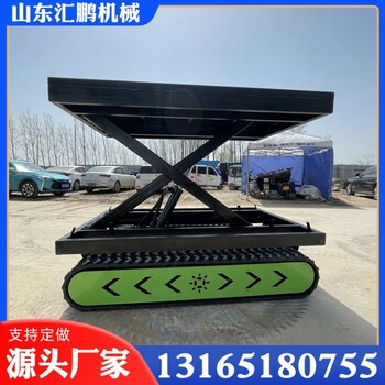 電動遙控履帶升降平臺2噸電動履帶底盤改裝工程機(jī)械履帶總成