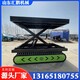 電動履帶式升降平臺21.jpg