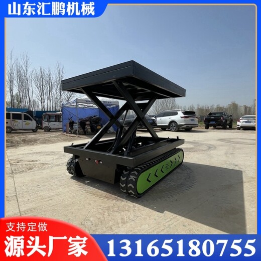 履帶式升降機廠家批發(fā)零售自行高空升降平臺電動智能遙控器升降機