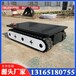 履帶底盤總成履帶運(yùn)輸車底盤液壓行走底盤電動(dòng)遙控橡膠鋼制底盤
