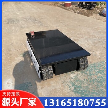 廠家加工橡膠履帶底盤電動(dòng)遙控全地形行走巡檢機(jī)器人履帶底盤