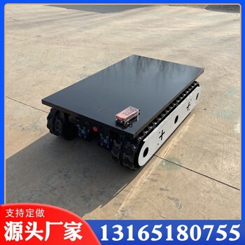 履帶底盤行走總成農(nóng)用運(yùn)輸車履帶底盤電動(dòng)遙控履帶底盤