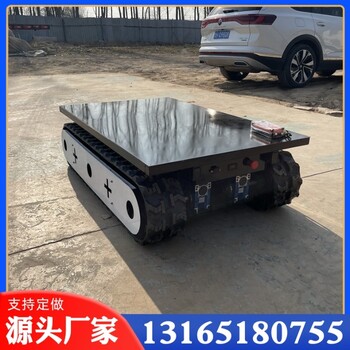 廠家供應(yīng)橡膠履帶底盤電動遙控全地形行走液壓履帶底盤