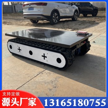 無線遙控帶電機(jī)履帶電動遙控履帶底盤農(nóng)用配件工程行走履帶底盤