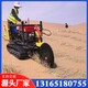 履帶沙漠壓草機(jī)11.jpg
