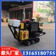 履帶式馬路切割機(jī)05.jpg