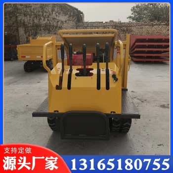 履帶爬山虎運(yùn)輸車農(nóng)用山地果園自卸運(yùn)輸車全地形搬運(yùn)車