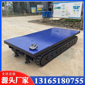 橡膠履帶底盤電動履帶底盤廠家電動遙控履帶底盤升降車