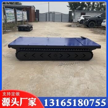農(nóng)用橡膠履帶底盤帶支腿橡膠履帶底盤鉆機(jī)履帶底盤