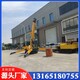 蜘蛛吊車032.jpg