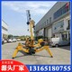 蜘蛛吊車038.jpg