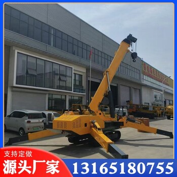 小型折疊液壓吊機(jī)自行走8噸蜘蛛式起重機(jī)5噸履帶式蜘蛛吊車