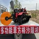 履帶沙漠壓草機04.jpg
