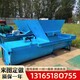溝渠成型機(jī)13.jpg