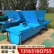 溝渠成型機(jī)12.jpg