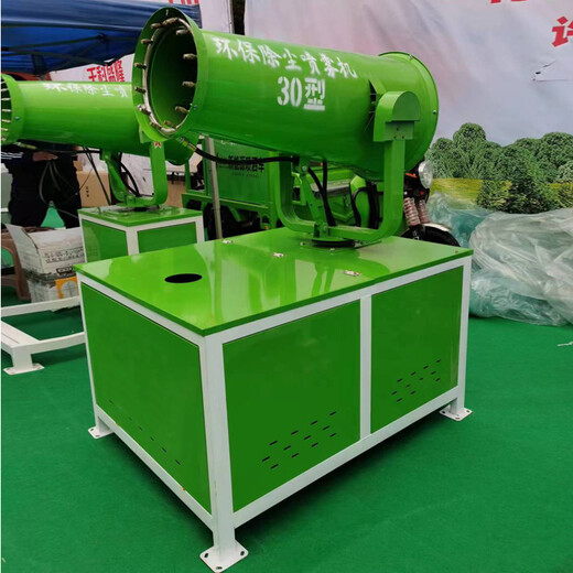 工地除塵環保車載高射程霧炮機礦山工程防塵噴霧機礦場降塵設備