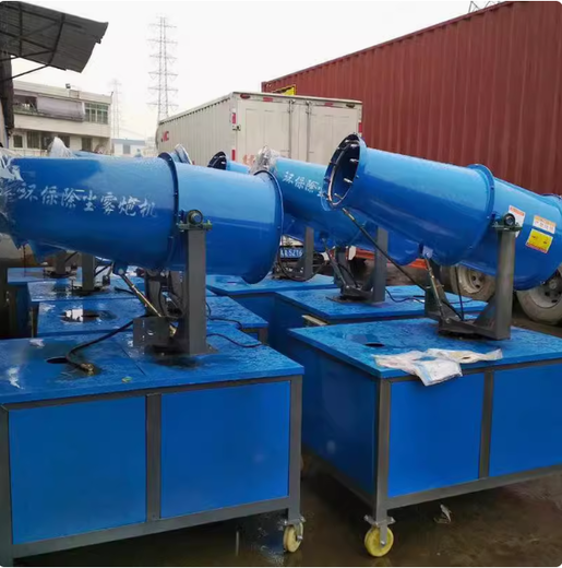 霧炮機(jī)小型噴霧機(jī)工業(yè)建筑礦場(chǎng)煤棚工廠降塵100米除塵灑水
