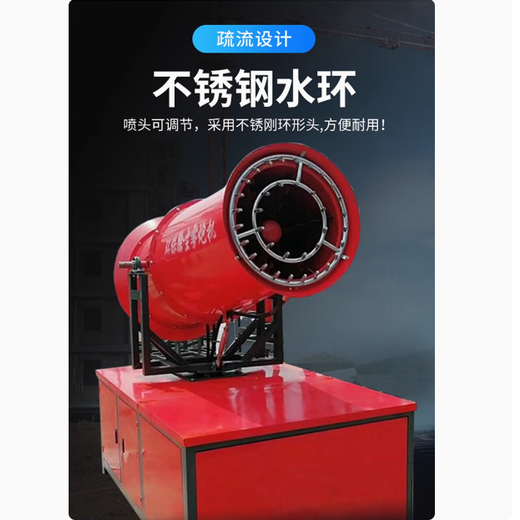 工地霧炮機(jī)手動半全自動環(huán)保除塵降塵噴霧機(jī)30米礦場煤場噴霧炮