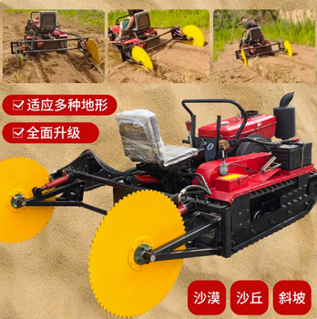 沙漠治理多功能乘坐式草方格沙障機(jī)內(nèi)蒙古新疆用壓草機(jī)防沙固沙機(jī)
