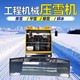 圖片_20241106115540.png