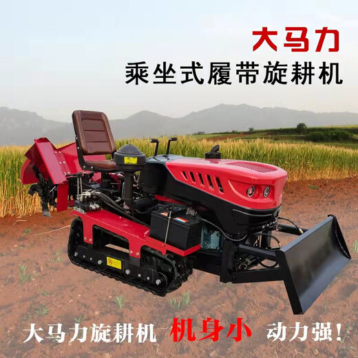 小型旋耕機手扶耕地機水田小型大棚田地林地開溝播種農用旋耕機