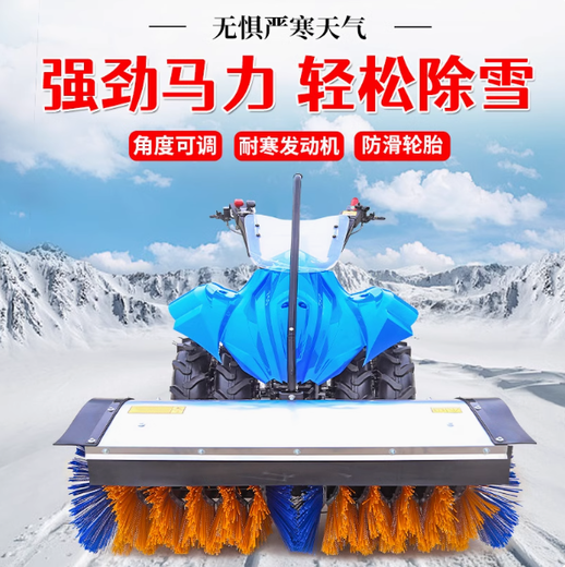 小型掃雪機家用物業(yè)小區(qū)大棚道路全齒輪拋雪清雪多功能手推掃雪機