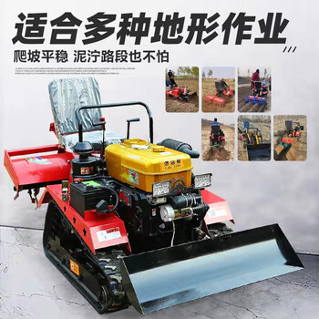 新款履帶式拖拉機多功能旋耕機乘坐式大型水田旱地兩用耕地機開溝