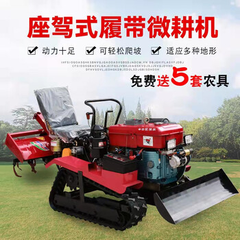 多功能履帶式農(nóng)業(yè)微耕機(jī)小型柴油四驅(qū)旋耕機(jī)大馬力水旱兩用旋耕機(jī)