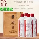 酣客2021標(biāo)準(zhǔn)版53度酣客2021版酣客醬酒酣客標(biāo)準(zhǔn)版大曲醬酒