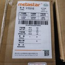 深圳metastar诺米纸国产nomexYT510芳纶纸