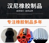 生产工业密封件白色橡胶条耐高温三元乙丙密封条规格尺寸