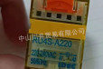 原装供应日本和泉RU4S-A220继电器电子元器件电器配件