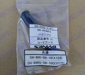 代理供应三和电冲剪SN-600BM15切割机配件电剪刀