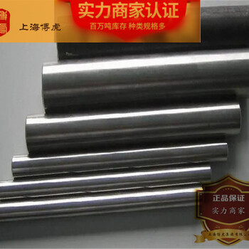 上海博虎特鋼GH2787高溫合金用途有哪些