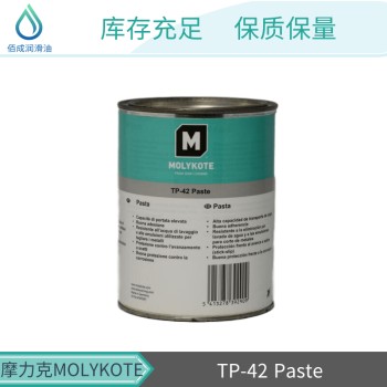 白色食品级极承润滑脂MOLYKOTE摩力克G-0052FM铝复合稠化剂