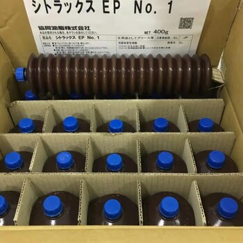 機床導軌潤滑脂日本KYODO協(xié)同油脂CITRAX-EP-NO.0馬扎克小巨人