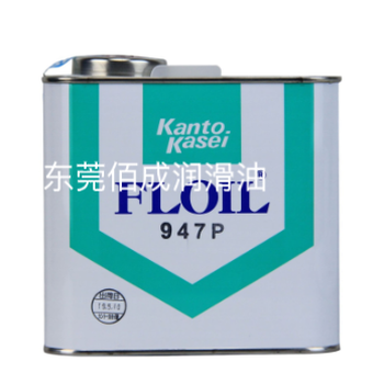 干性皮膜油塑料玩具潤滑劑UD321關(guān)東化成數(shù)碼產(chǎn)品潤滑劑