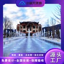 湖南邵阳音乐喷泉厂家-互动波光跳泉安装-小篮天环境