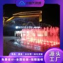广东景观喷泉-传统水景喷泉-湖面水幕水秀景观-小篮天