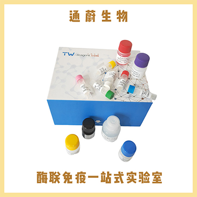 豬(CK20)ELISA試劑盒操作簡單