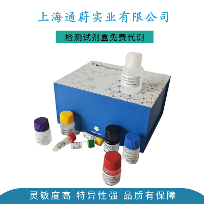 豚鼠(LTC4)ELISA試劑盒使用廣泛