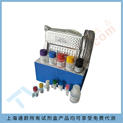 馬(HRGP)ELISA試劑盒靈敏度高